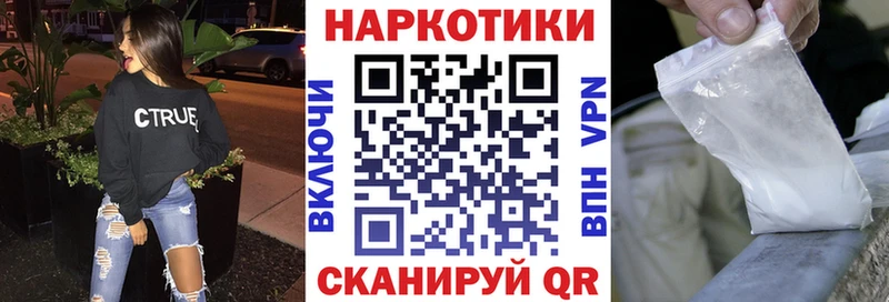 Наркошоп Вязьма Метамфетамин  СОЛЬ  Мефедрон  Канабис  Галлюциногенные грибы 