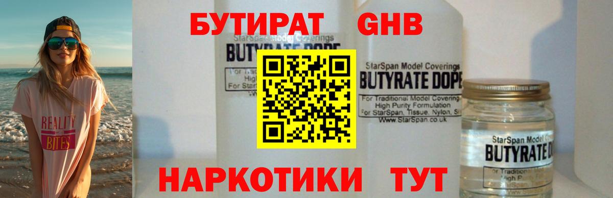 Бошки Шишки  МЕФ  Вязьма  COCAIN  LSD-25  Вход с VPN  ГАШИШ  Меф МЯУ МЯУ кристаллы  MDMA 