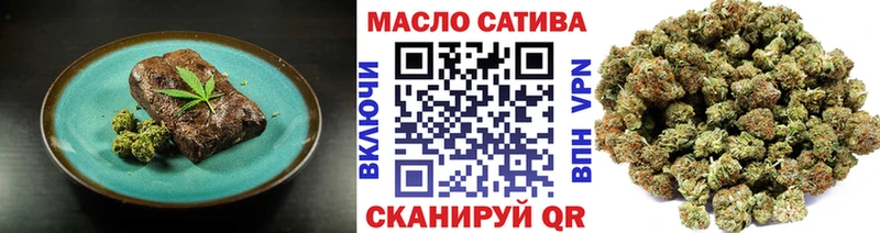 Печенье с ТГК марихуана  дарнет шоп  Вязьма 