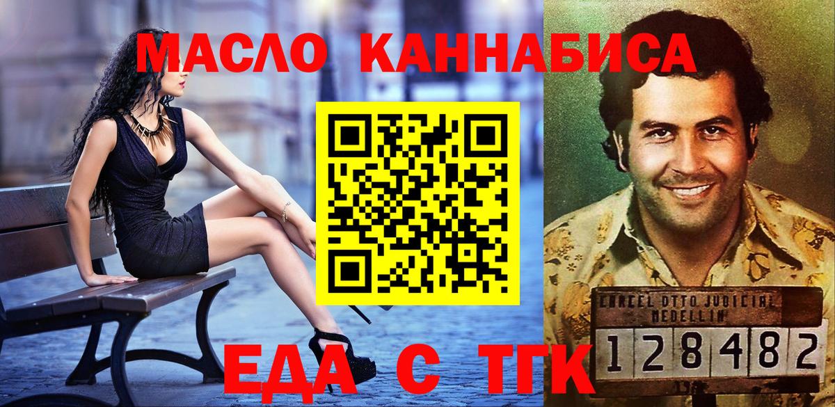 Canna-Cookies конопля  Вход с VPN  Вязьма 
