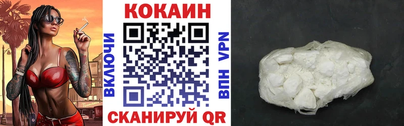COCAIN FishScale  ссылка на мегу зеркало  Вязьма 