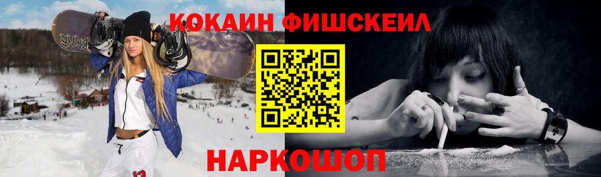 КОКАИН Columbia  Вязьма 