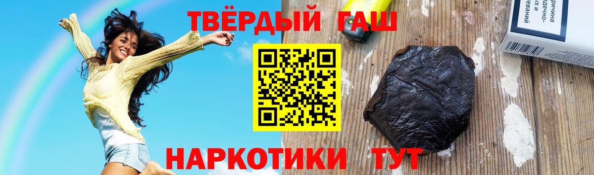 Гашиш  Вязьма  ГАШ Premium  ГАШИШ Ice-O-Lator 