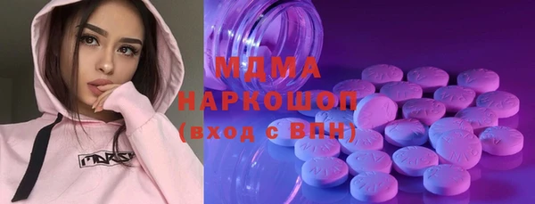ешки Нязепетровск