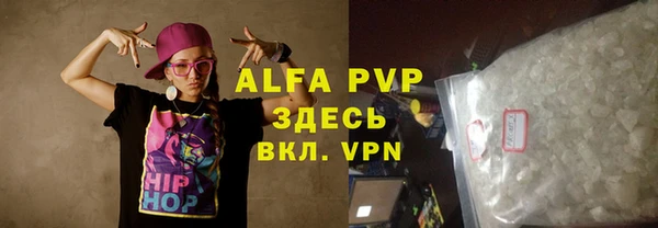 apvp Нягань