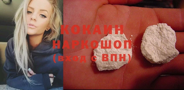 ешки Нязепетровск