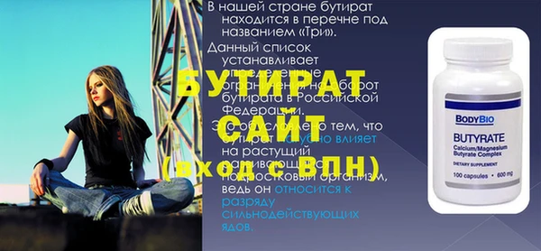 ешки Нязепетровск