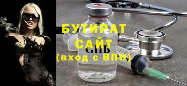 ешки Нязепетровск