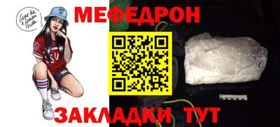 наркотики Апшеронск