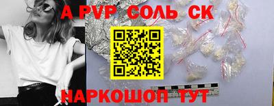 наркотики Апшеронск