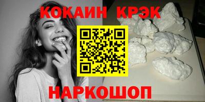 наркотики Апшеронск