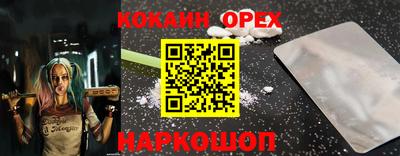 наркотики Апшеронск