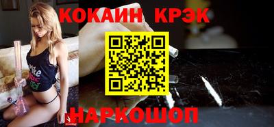 наркотики Апшеронск