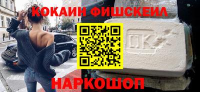 кокс Аргун
