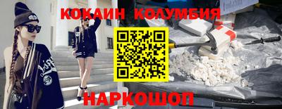 кокс Аргун