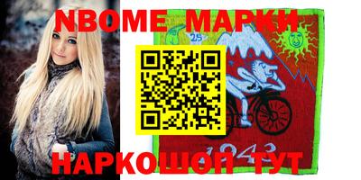 наркотики Апшеронск