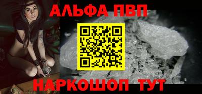 mdpv Балаково