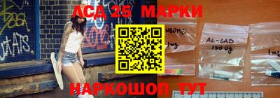 молекула духа Балахна