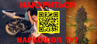 наркотики Апшеронск