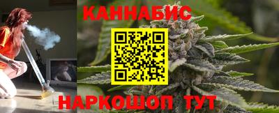 марихуана Апрелевка