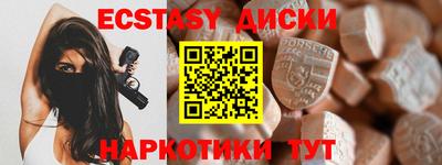 марки nbome Волгодонск