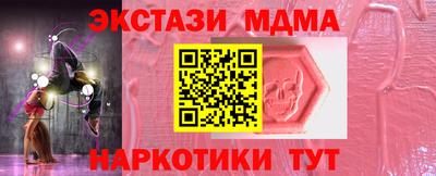 наркотики Апшеронск