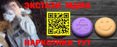 марихуана Апрелевка