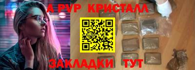 mdpv Балаково