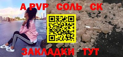 марихуана Апрелевка