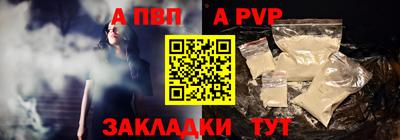 марихуана Апрелевка