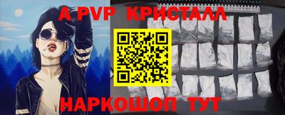 марихуана Апрелевка