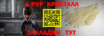 марихуана Апрелевка