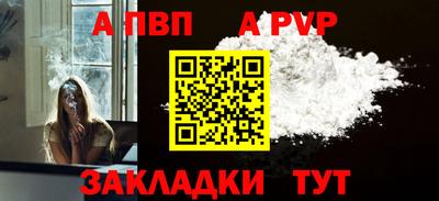 марихуана Апрелевка