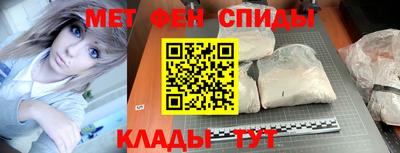 прущие крисы Бугуруслан