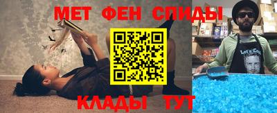 mdpv Балаково