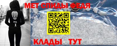 mdpv Балаково