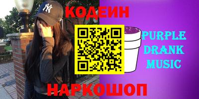 наркотики Апшеронск