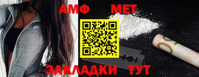 наркотики Апшеронск