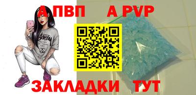 марихуана Апрелевка