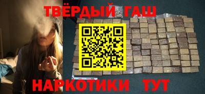 марихуана Апрелевка
