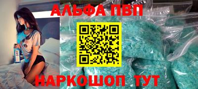 дживик Волжский