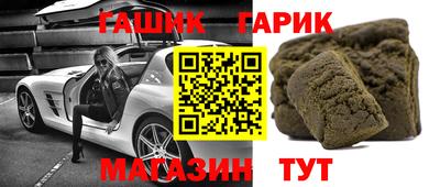марихуана Апрелевка