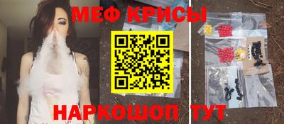 прущие крисы Бугуруслан