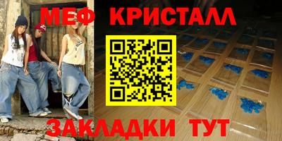 марихуана Апрелевка