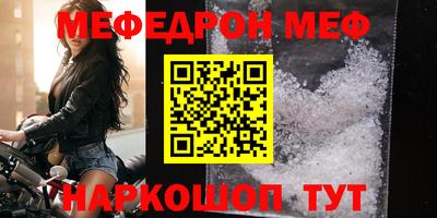 mdpv Балаково