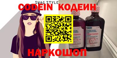 кокс Аргун