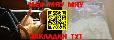 марихуана Апрелевка