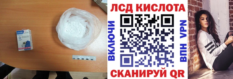 ЛСД экстази ecstasy  Вязьма 