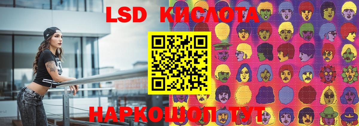 Лсд 25 экстази кислота Вязьма
