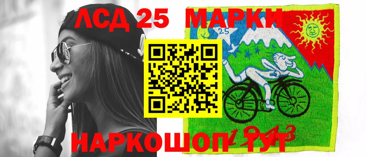 LSD-25 экстази кислота  Лсд 25 экстази кислота  Лсд 25 экстази  Вязьма 